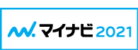 マイナビ2020